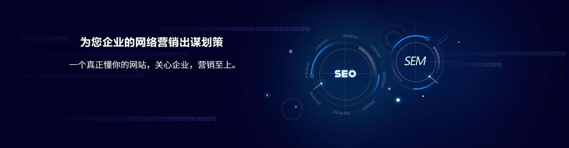 乌拉特前旗快手信息流