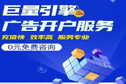 揭秘SEM托管服务案例，助力中小企业突破困境