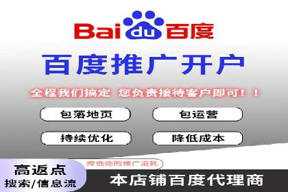 成功案例：SEM代运营服务公司助力企业低成本营销