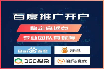 SEM开户全流程：案例分析及实操技巧