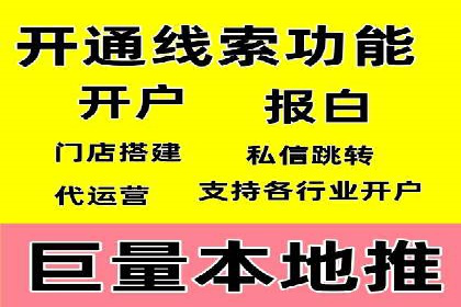 竞价广告的投放策略与网络推广的实践案例